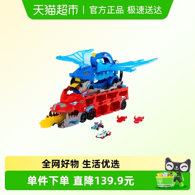 风火轮男运输车