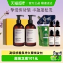 礼盒清洁 欧舒丹草本平衡洗护发套装 下拉淘金币直播间享优惠