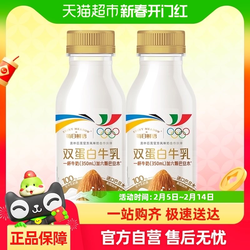 ��88VIPƷ��ÿ������˫����ţ��250ml*2ƿ6�Ű͵�ľ0���Ƿ�ζţ��