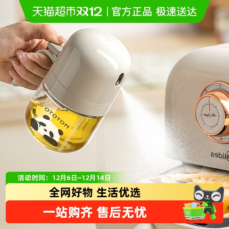 摩登主妇防漏设计厨房用品