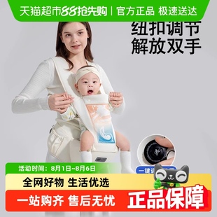 贝肽斯婴儿背带外出简易前抱式 宝宝坐凳外出抱娃神器 腰凳轻便四季