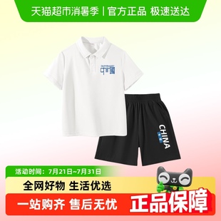 儿童POLO衫 真维斯童装 帅气时髦中大童速干套装 男童套装 2025新款