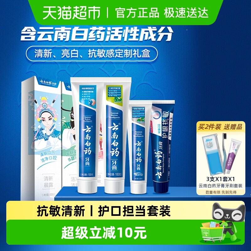 ���ϰ�ҩ���������ϲ��װ�������¿������������׻����ٷ���Ʒ 34.77Ԫ