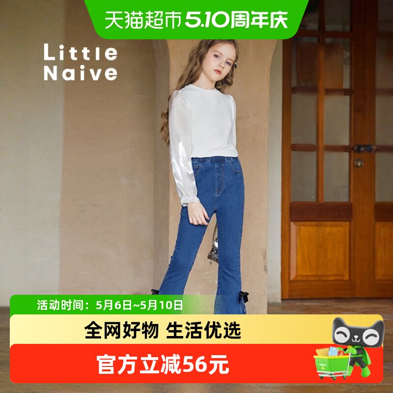 LittleNaive春秋女童牛仔喇叭裤蝴蝶结中大童休闲裤修身儿童裤子