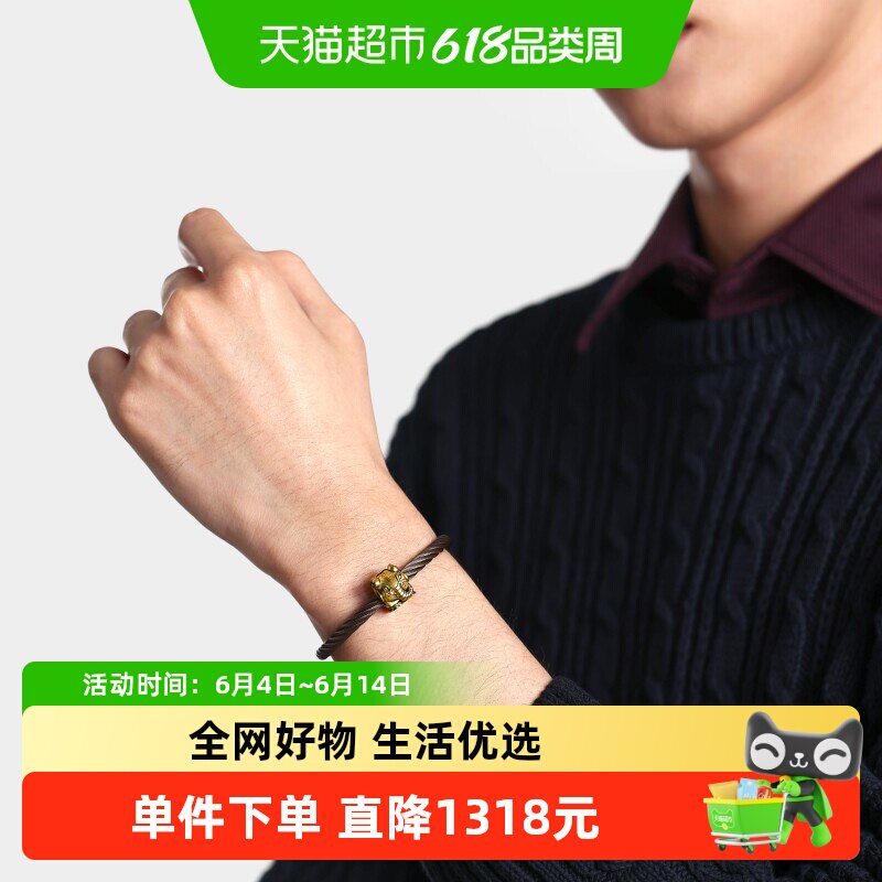 【配绳】新款周生生Charme XL酷黑大象黄金转运珠足金串珠96107C