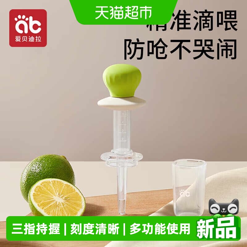喂药神器婴儿防呛儿童滴管式宝宝喂水吃药小孩喝水神器喝药喂药器