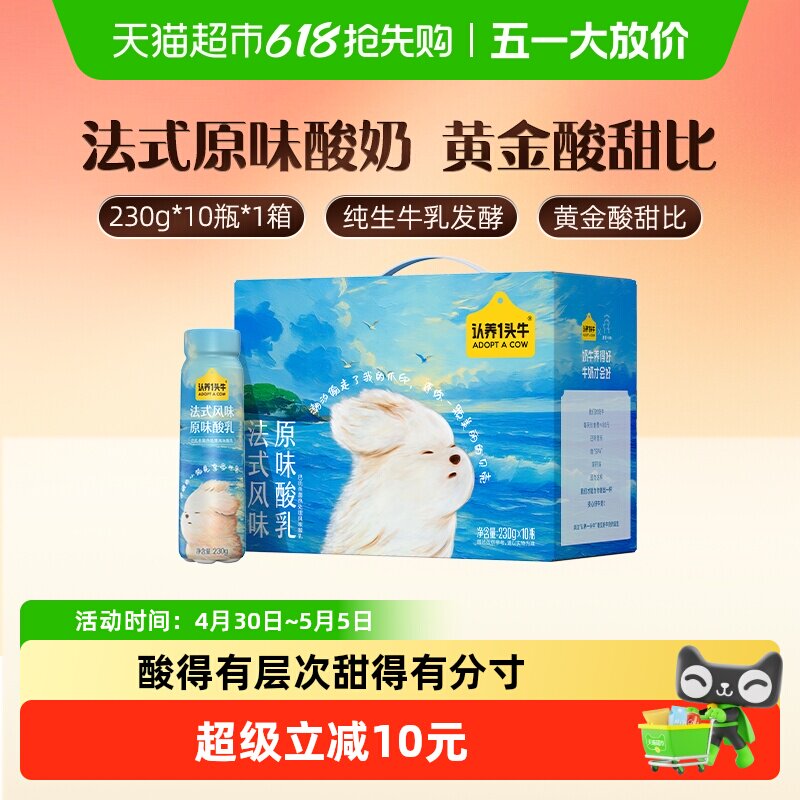 ����һͷţ ��ʽ��ζ���� ԭζ��ţ�� ���������� 46.31Ԫ