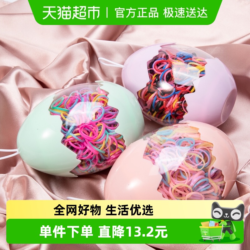 拉夏莉亚牛皮筋黑色小女儿童发圈