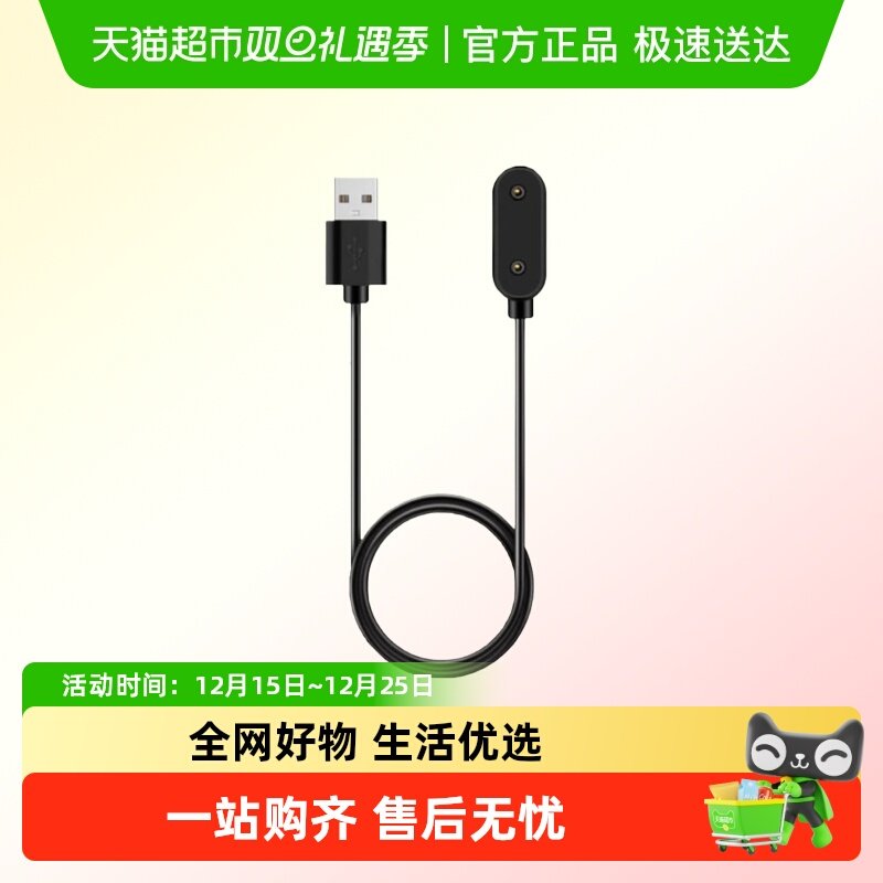 表带哥EasyCharge充电器FIT3手表