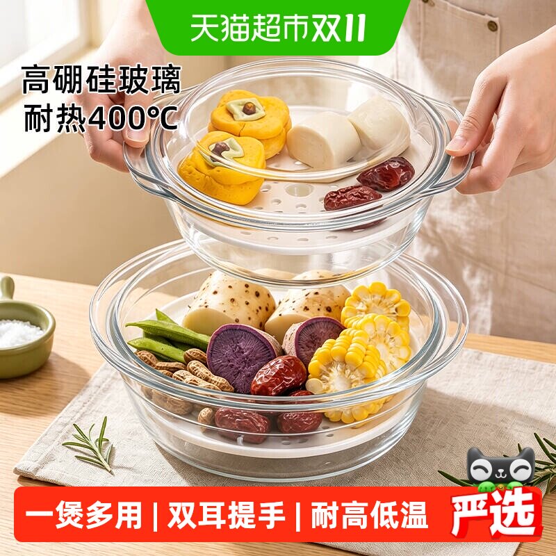 陶瓷蒸盘微波炉专用玻璃汤碗加热耐高温蒸蛋碗双耳带盖玻璃煲泡面