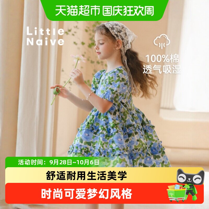 LittleNaive纯棉碎花裙连衣裙