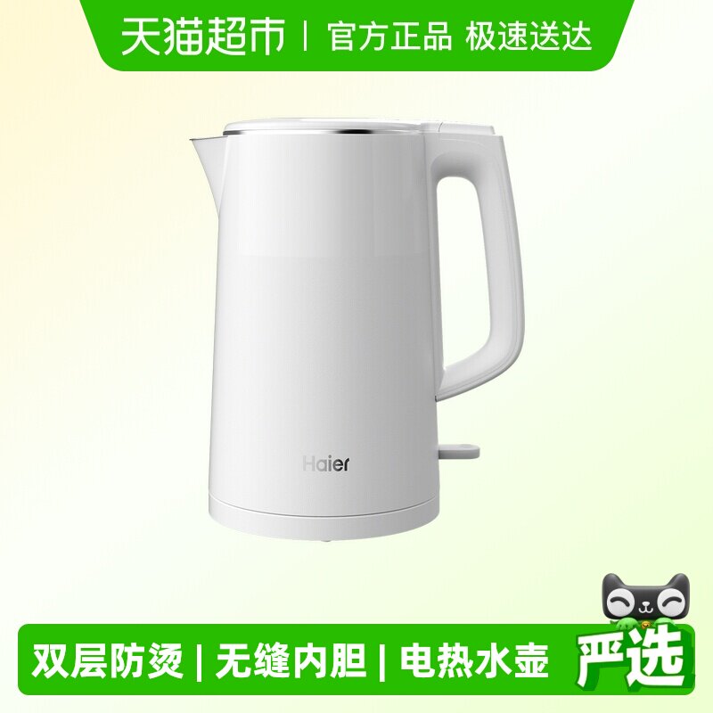 ��������ˮ������316�������ˮ���Զ��ϵ��������ˮ��С������ ����Ʒ1.7L&316ҽ�ü��ڵ���1800W����+˫����� 80.75Ԫ