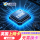 eSIM 英国电话卡虚拟手机流量上网卡3 30天5 10GB 20GB卡