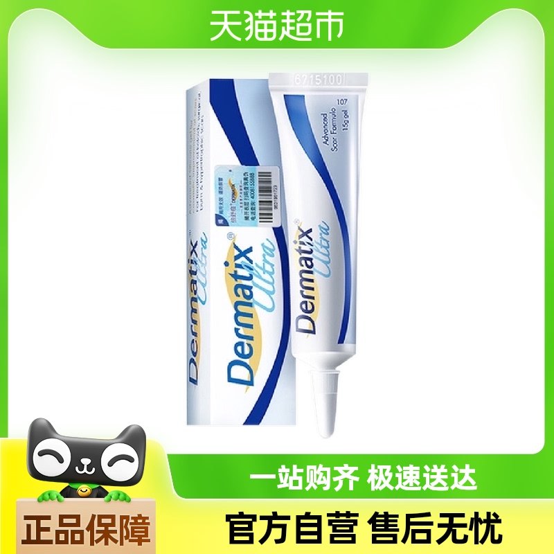 �����Dermatix�̸�˫��Ƥ�ʸ��������޸�������ȥ��15g