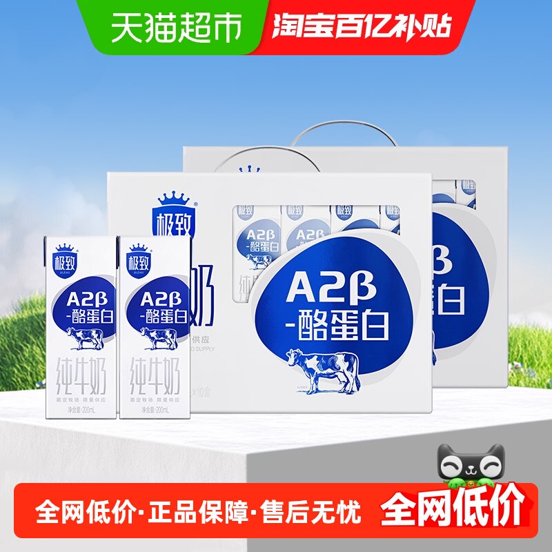 ԪA2-ҵ״ţ200ml*10*2װ Яװ