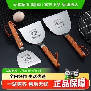 沃德百惠不锈钢煎铲煎饼果子刮子料理铲烙饼压饼铁板烧煎鸡蛋铲子