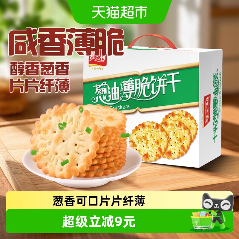 嘉士利葱香680薄脆饼干图片