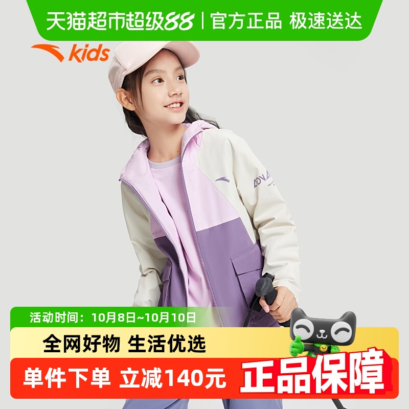 安踏男女童摇粒绒运动上衣