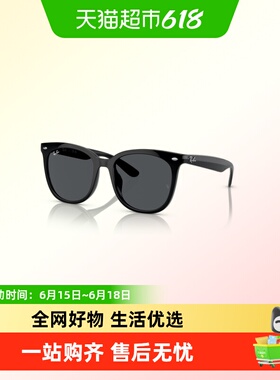雷朋方形渐变男女同款太阳眼镜