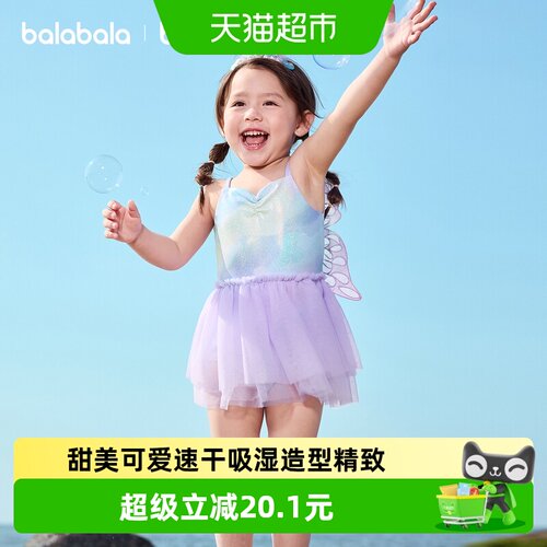 巴拉巴拉新款美人鱼连体儿童泳衣