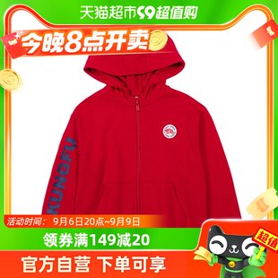 貯金箱バナー子供服 2021 秋の新男の子フード付きジャケット中大型子供フード付きジッパーシャツカジュアル