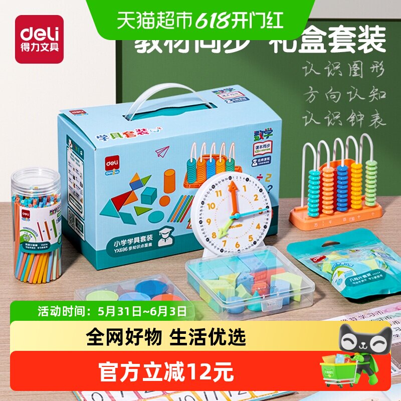 商品图