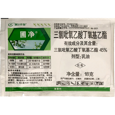 利尔小麦甘蔗非耕地阔叶藤灌除草