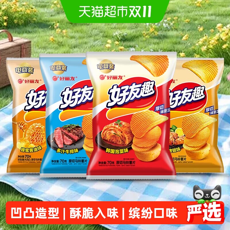 好丽友好友趣薯片45g/65g/70g韩国泡菜火鸡面蜂蜜黄油见手青香菜