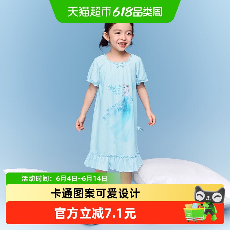 【迪士尼IP】巴拉巴拉女童睡裙儿童家居服夏季空调服裙子小童甜美