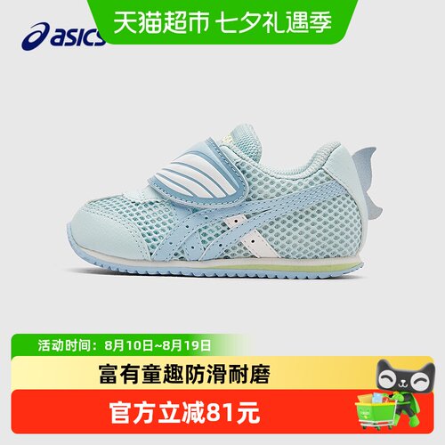 亚瑟士新款童鞋防滑透气魔术贴