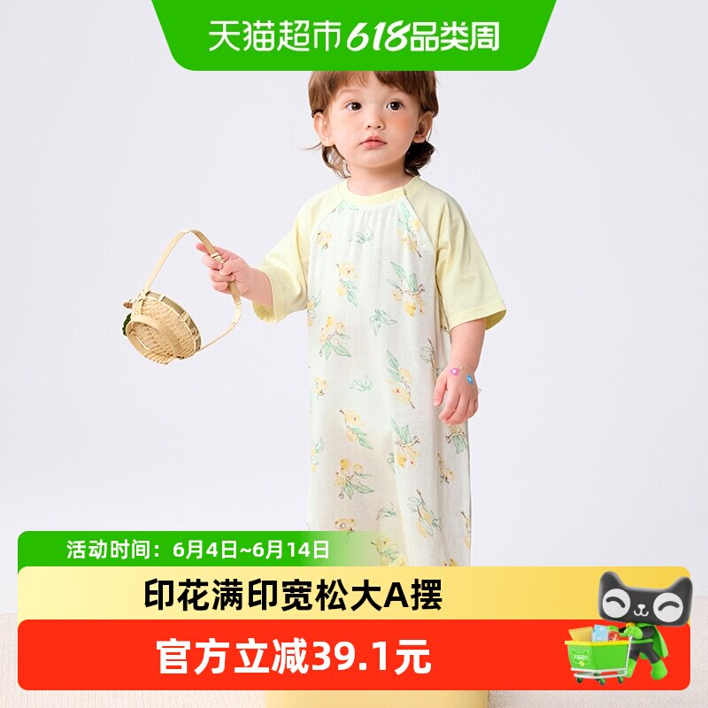 巴拉巴拉婴儿睡袋春夏款儿童防踢被宝宝睡袋新生儿四季通用柔软萌