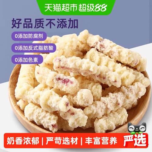 草原情内蒙古奶条传统工艺