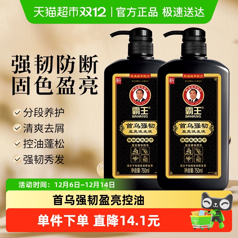 ǿϴҺϴˮ750ml*2ϴͷ 28.4Ԫ