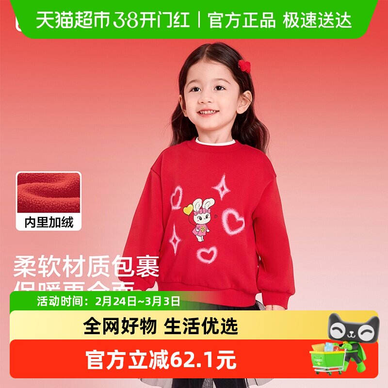 【balaOne】巴拉巴拉童装儿童卫衣男童女童春装2025新款印花上衣