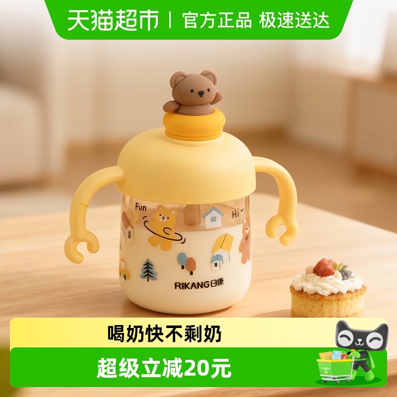 日康儿童牛奶杯微波炉可加热宝宝喝奶瓶1岁喝水杯刻度直饮吸管杯
