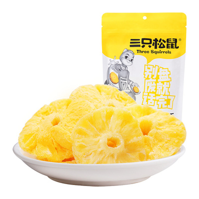 三只松鼠网红零食菠萝干