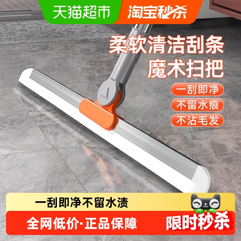 益伟两用设计软材质家居清洁工具