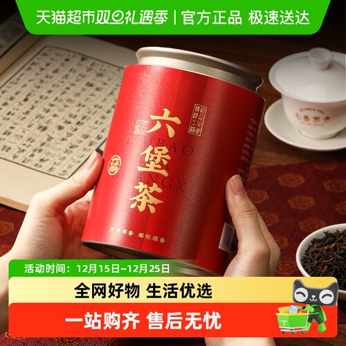 七春广西梧州六堡茶自己喝