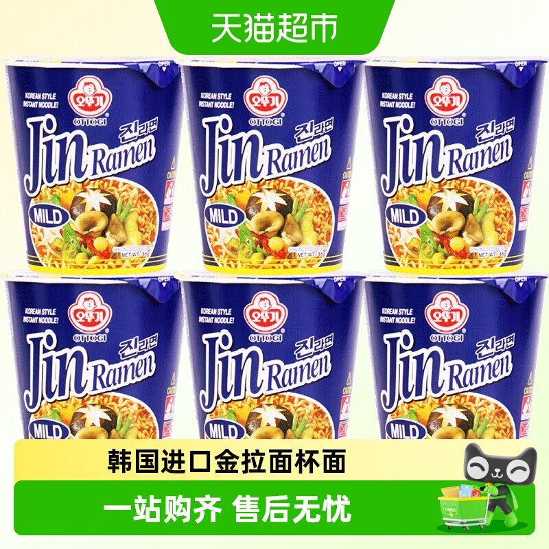 不倒翁韩国金拉面方便面杯面图片