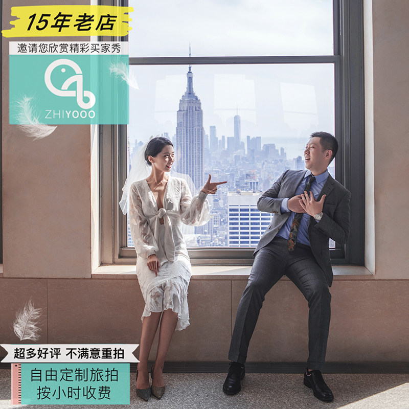 全球美国纽约摄影师婚纱照套餐旅拍情侣写真旅游跟拍旅行照片拍摄