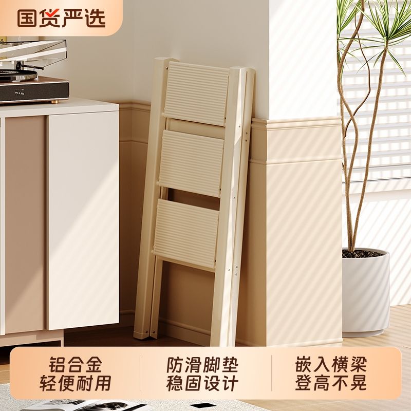 格美居梯子家用折叠加厚多功能铝合金花架梯三步梯人字梯乔迁轻便