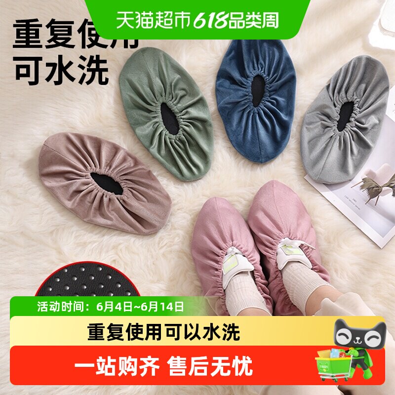 绒布鞋套家用布艺加厚防滑防尘非一次性机房室内学生成人脚套
