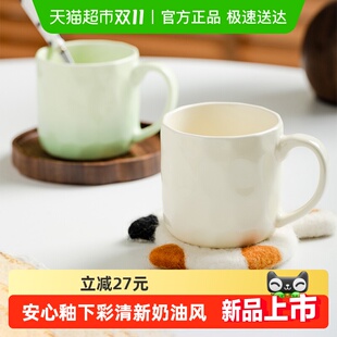 肆月奶油風(fēng)馬克杯釉下彩陶瓷杯高顏值水杯咖啡杯家用情侶兒童杯子