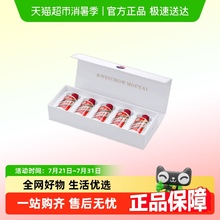 【非88vip折扣品】茅台贵州飞天茅台小白条50ml*5瓶53度整条装
