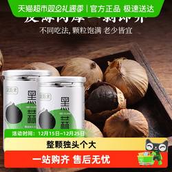 盛源来山东金乡黑蒜独头特级发酵即食皮薄肉厚软糯酸甜配料仅大蒜