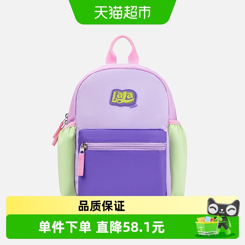 巴拉巴拉儿童休闲包男童女童双肩包撞色舒适背包卡通可爱时尚外出