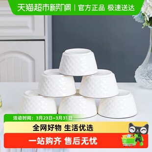 唯铭诺陶瓷米饭碗家用餐具套装 简约4.5英寸黑线钻石碗釉下彩汤碗