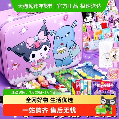 穗迪思女孩生日礼物儿童手工DIY