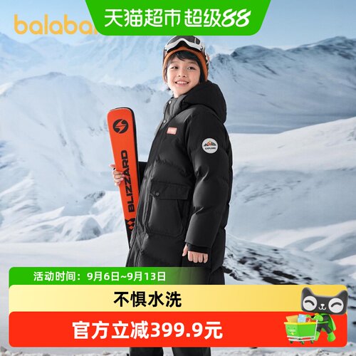 巴拉巴拉羽绒服男童加厚防护外套