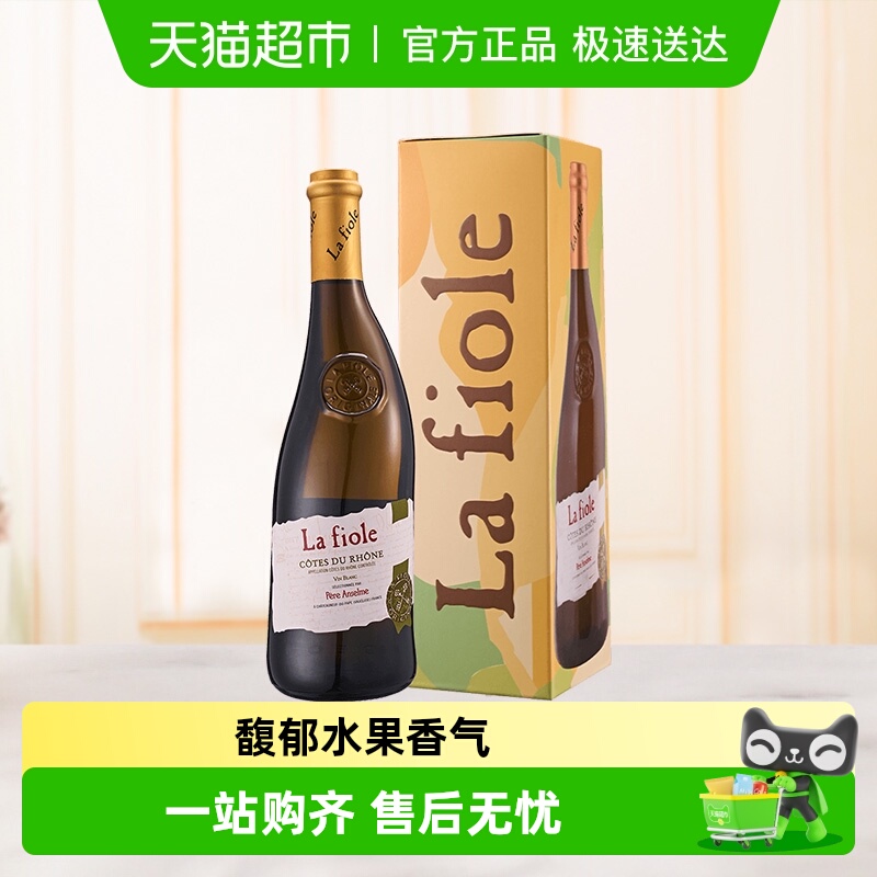 法国歪脖子红酒经典隆河歌海娜&克莱雷干白葡萄酒原瓶进口